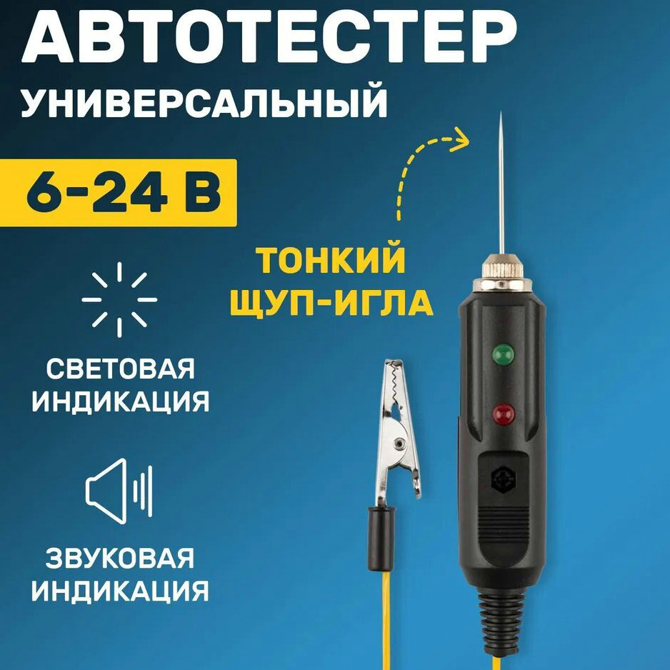 Узв Utkсаль Varen Ав Лтест Boca