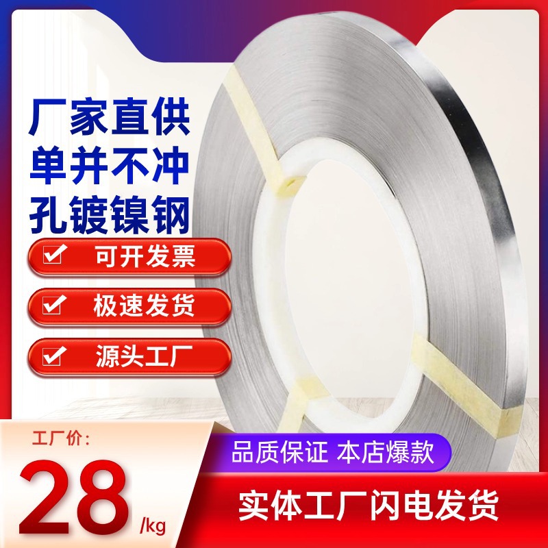 Прямые поставки с завода, никелевый лист 0.1/0.12/0.15/0.2/0.3 мм, не пробитый, никель с соединительным листом для батареи