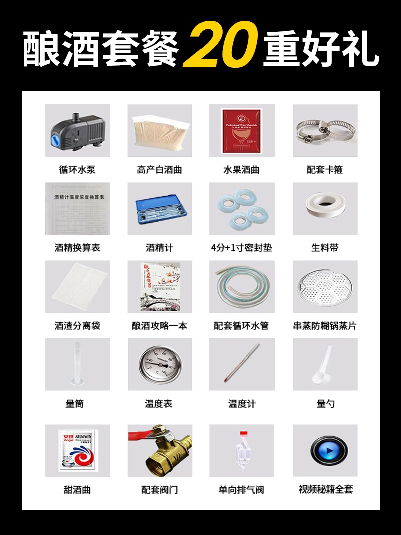 Free Shipping Soju Distiller Brewing Equipment Home Distiller Brewing Machine Household Liquor Hydrosol Machine Small Brewing