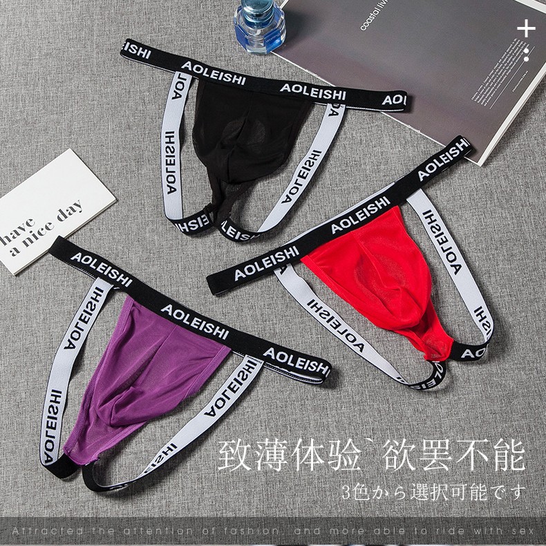 Sexy Elastic Hip-Lifting Double Thong Men's U-Convex Sexy Underwear Transparent Butt-Revealing Mesh Low-Waisted T-String Pants G18