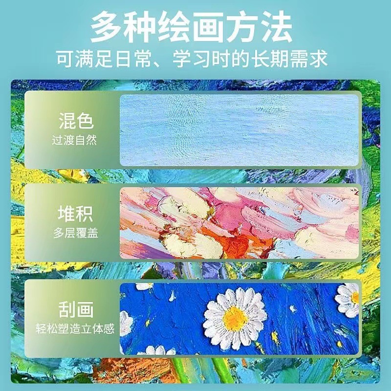 Heavy color oil painting stick Anmei whale 24 color 36 color set Art crayon student painting supplies diy graffiti painting stick