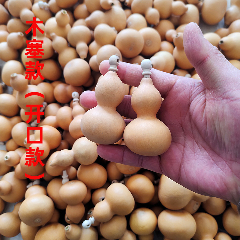 Natural Hand-Held Small Gourd with Faucet and Cork, Small Gourd Wholesale, Hand-Twisted Small Beautiful Gourd