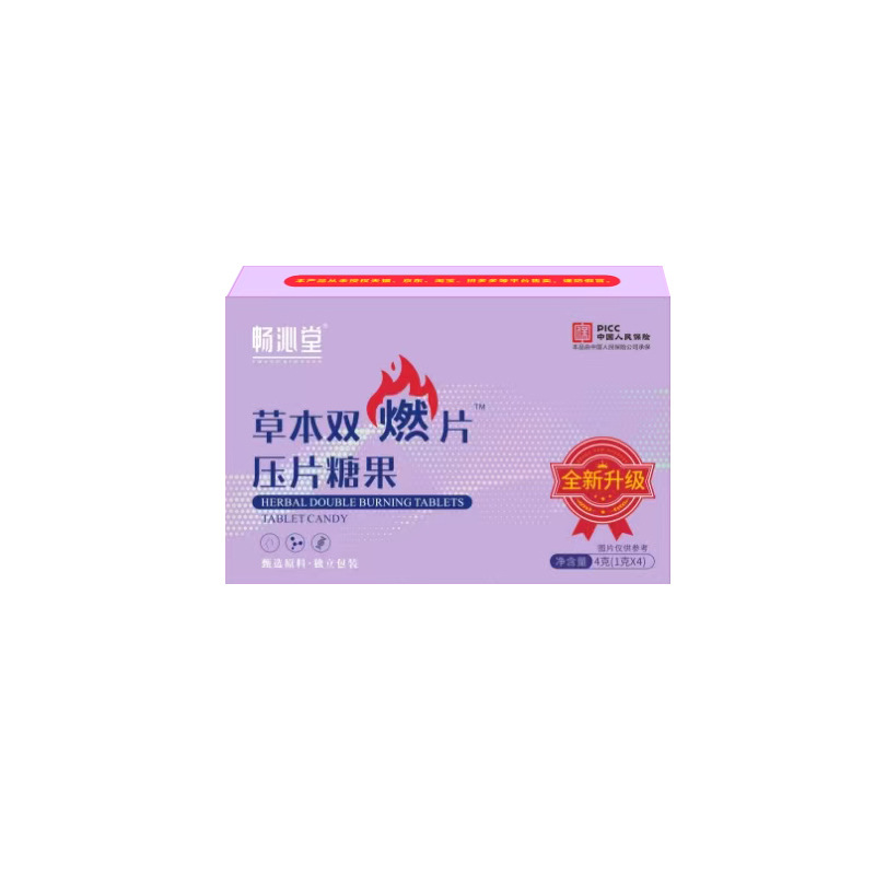 Таблетки Changqintang Herbal Double Burn, версия Supreme, растительный экстракт