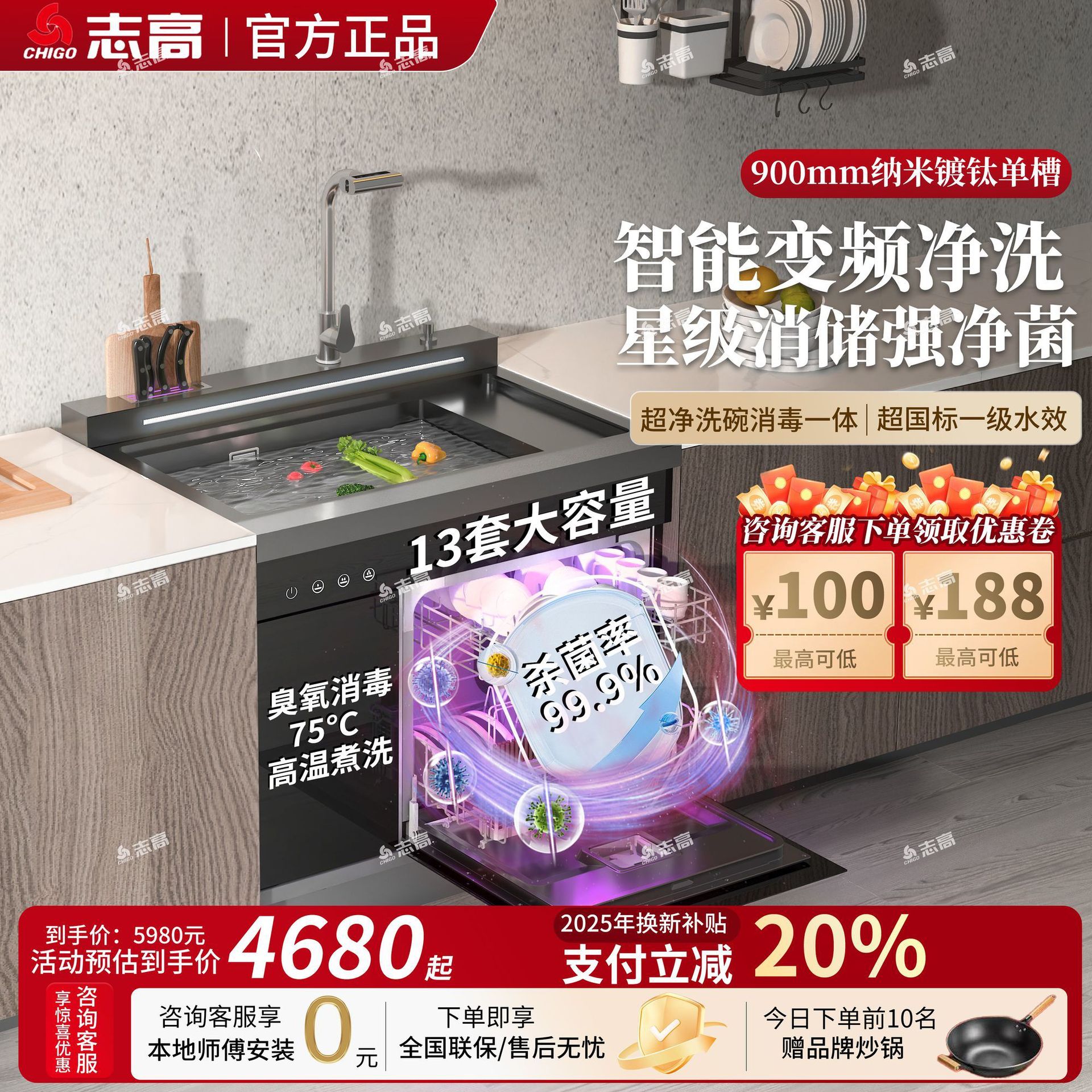 Integrated Sink Dishwasher Disinfection Cabinet Integrated Embedded 13 Sets of Dishwasher Ultrasonic Integrated Sink