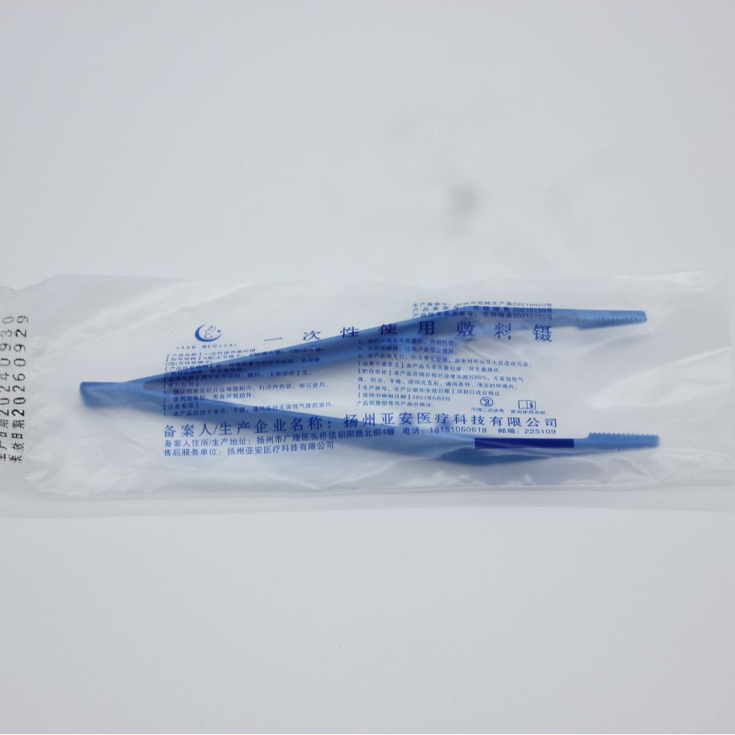 Yaan Disposable Dressing Tweezers Plastic Tweezers Medical Tweezers Y-Shaped Tweezers Individually Packaged