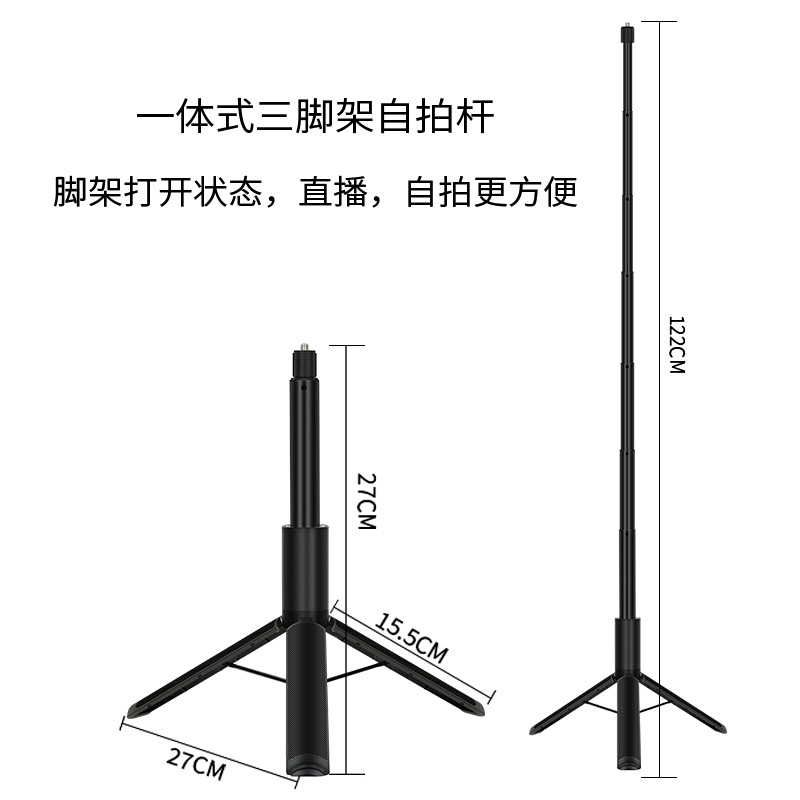 360 panoramic invisible Rod second generation insta360 panoramic camera tripod selfie stick integrated hidden rod