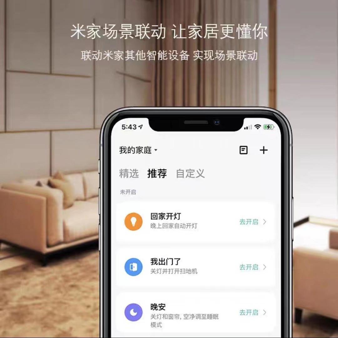 Already Connected to Mijia App, Smart Led Ultra-Thin Driver Ceiling Lamp Modification Xiao Ai Classmate Stepless Dimming and Color Adjustment