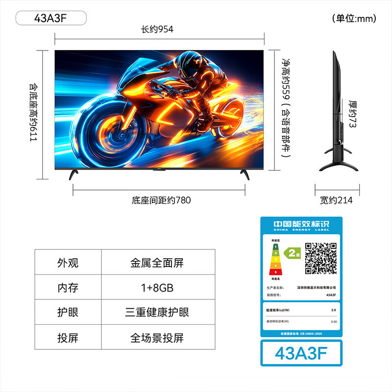 Skyworth Tv A3F Ultra-Thin 43/50/ 55inch Tv 144Hz High Brush 4K Lcd Gaming Smart Tablet