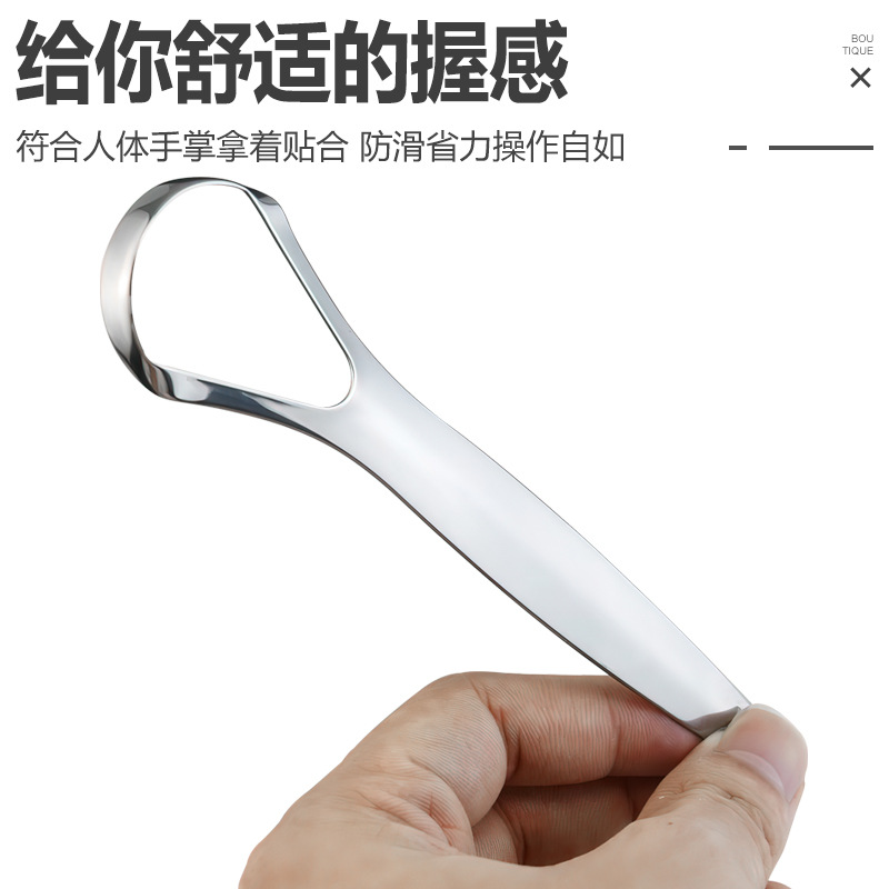 Cross-border exclusive stainless steel tongue scraper to remove halitosis tongue cleaner U-shaped oral scraping tool four-piece set