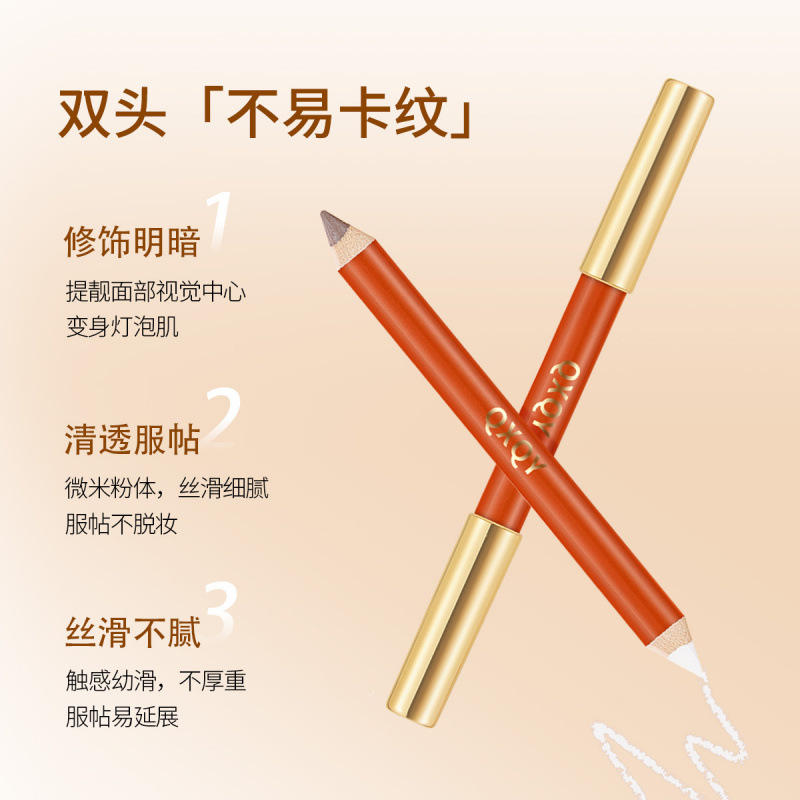 Qxqy Stereo Fine Double-Ended Contouring Pen High-Gloss Brightening and Modifying Nose Shadow Shadow All-In-One Contouring and Long-Lasting Makeup Highlighter Pen