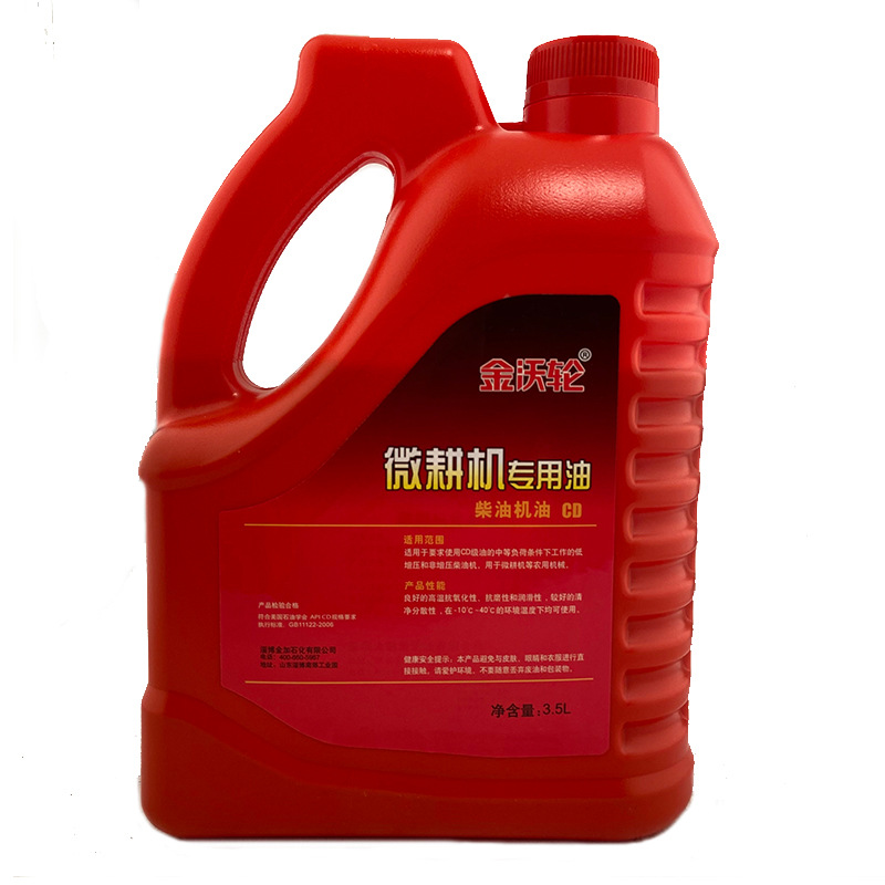 Micro Tillage Diesel Engine Oil Agricultural Tractor Engine Agricultural Tricycle Harvester All-Season Oil