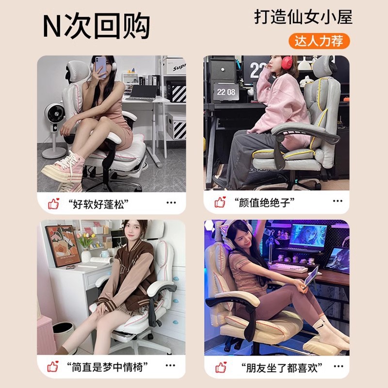 Home E-Sports Chair, Comfortable Sedentary Reclining Sofa Back Chair, Ergonomic Office Desk Chair for Boyfriend
