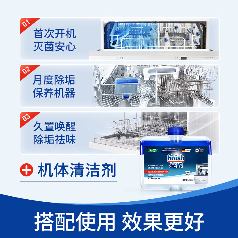 Bright Dishwashing Machine Special Washing Powder Dishwasher Cleaner Cleaner to Remove Oil Stains 1kg Large Quantity Preferred