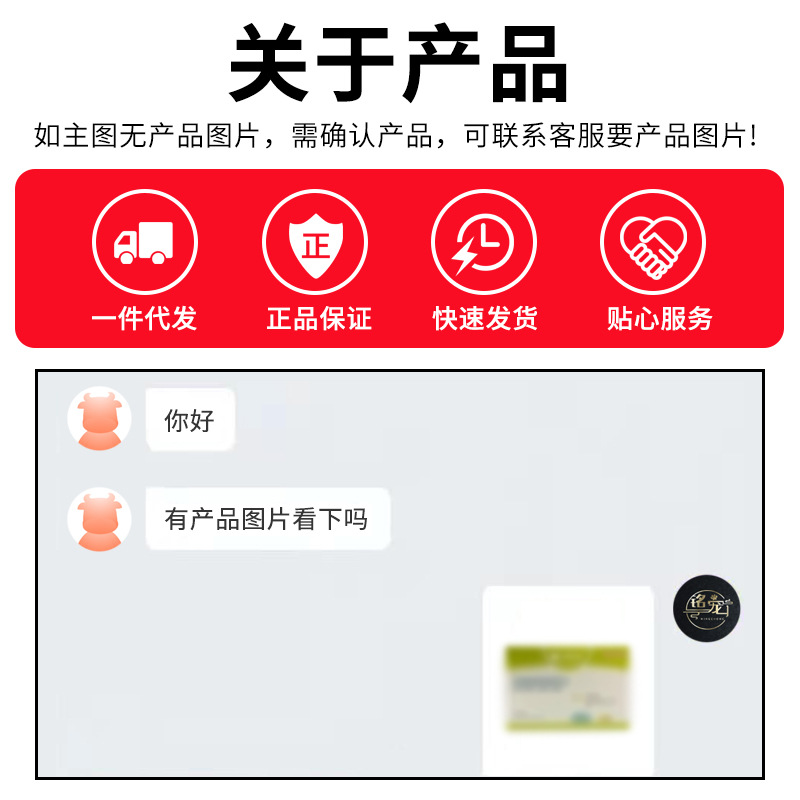 Red/Dog Hair Removal Cream Pet Cat Hair Removal Cream Supplement Hair Removal Ball Hair Beauty Care Wholesale