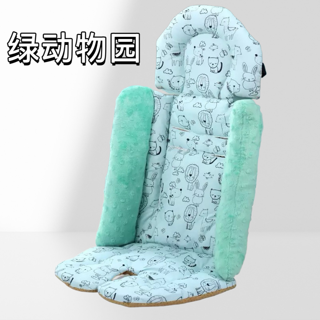 Baby Stroller Cotton Pad, Thickened Shock-Absorbing Stroller Cushion, Baby Dining Chair Rocking Chair Four-Season Seat Cushion, Breathable Stroller Accessories