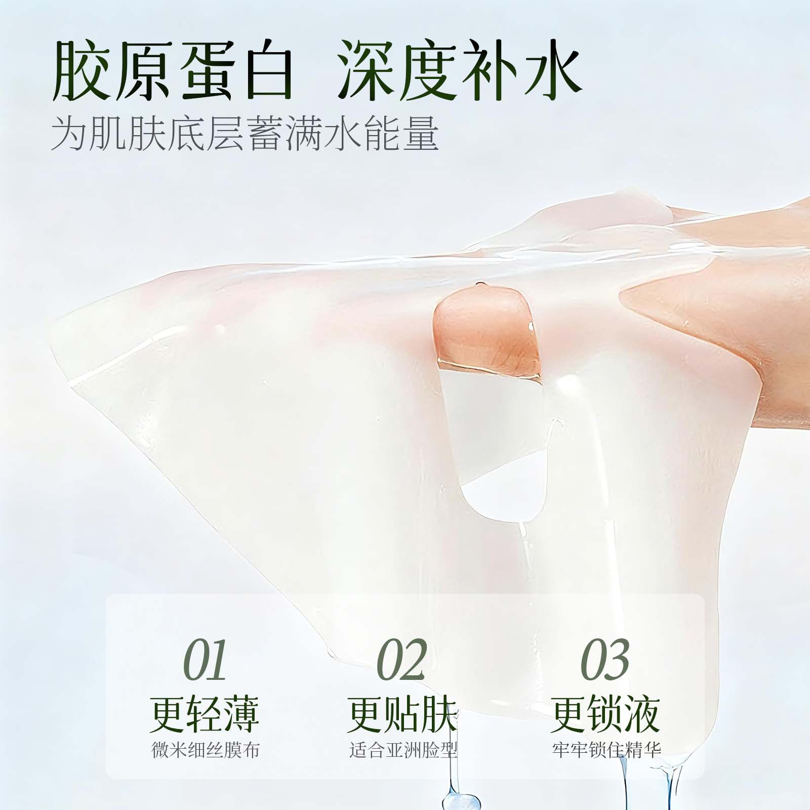 Tk Popular Collagen Mask for Women Biodance Anti-Wrinkle and Lightening Wrinkle Mask Oem Custom Processing Oem