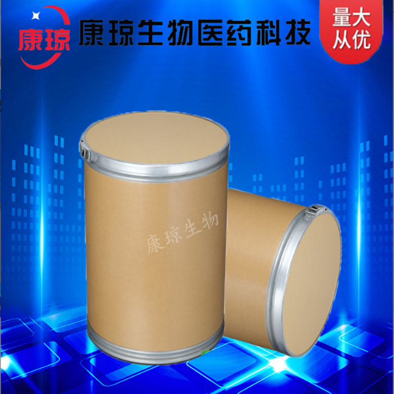 Hydrazine Hydrobromide 13775-80-9 Monohydrate 1Kg25Kg Can Be Repackaged