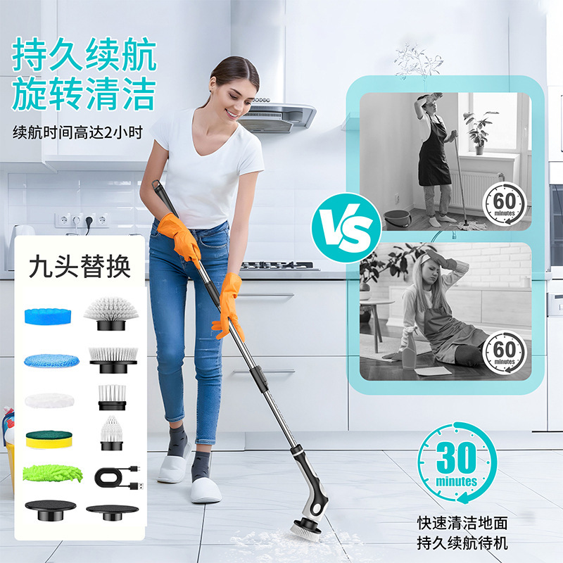 Cross-border multifunctional electric cleaning brush voice wireless handheld brush automatic rotating telescopic rod cleaning artifact