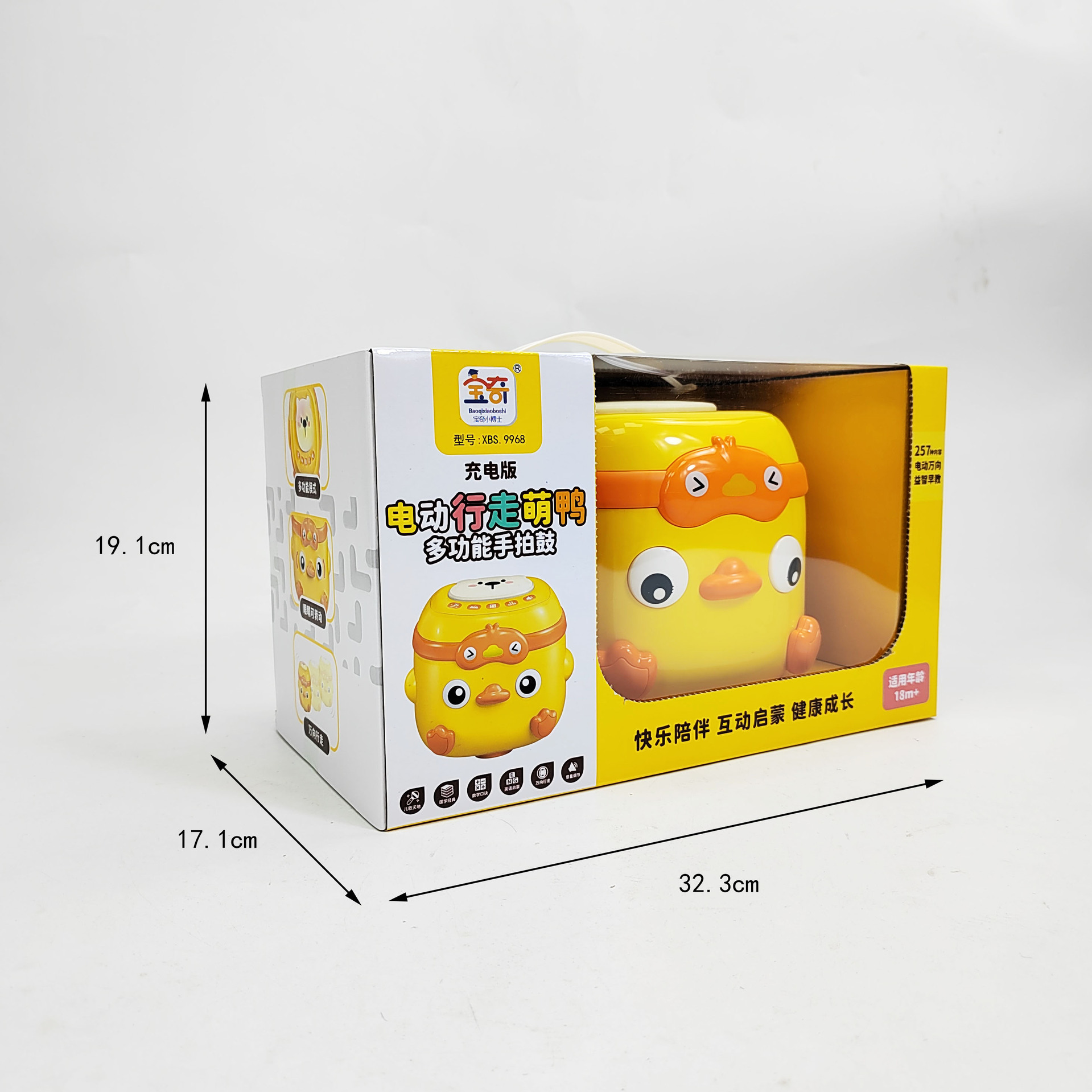 Children's Early Education Enlightenment Electric Universal Walking Multi-Functional Charging Hand Drum Toy Training Institution Gift Wholesale