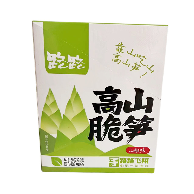 Lulu Alpine Crispy Bamboo Shoots with Sansho Flavor 30g 20 Packs/Box Hot and Sour Crispy Tender Bamboo Shoots Hot Pot Bamboo Shoots Snack Food