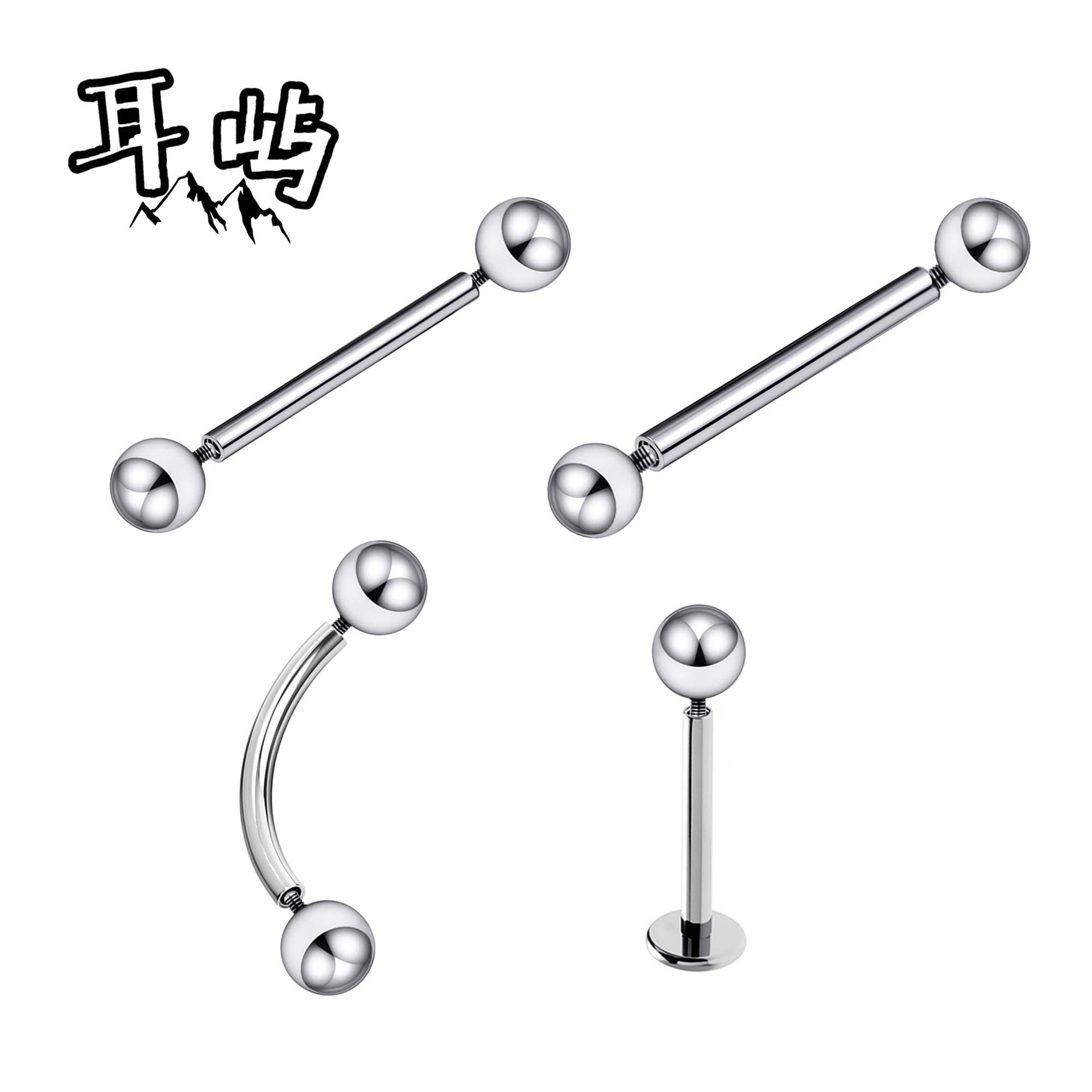 Titanium Alloy External Thread Ball F136 External Thread 345mm Titanium Ball Regular Model with Beads Suitable for Internal Thread Rod Jewelry Accessories