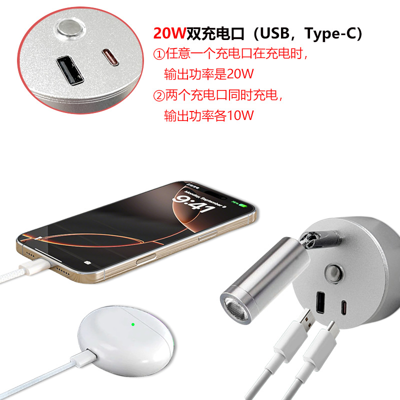 12V Rv Reading Light Type-C Touch Dimming Ship Yacht Lighting USB Bedside Rv Light Led