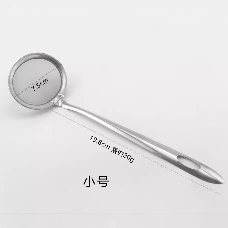 Stainless Steel Tail Grease Leakage Kitchen Mesh Colander Soybean Milk Filter Mesh Leakage Oil Filter Spoon Foam Spoon