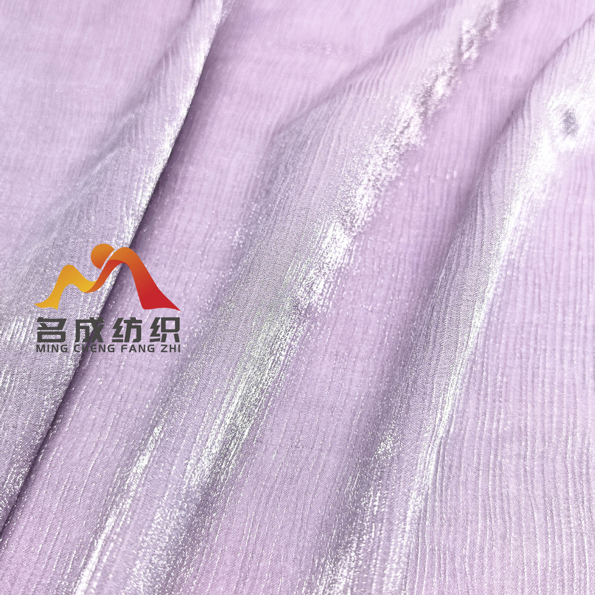 In-Stock Jin Guang Wrinkled Five-Piece Satin Fabric, Polyester Fashion Dress Coat Jacket Fabric, Fashion Shirt Fabric