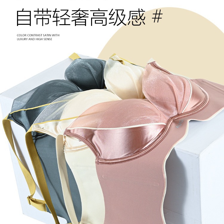 Seamless Underwear Women's Small Chest Push-up Parammary Anti-sagging Silk Beautiful Back Lace Breathable Bra