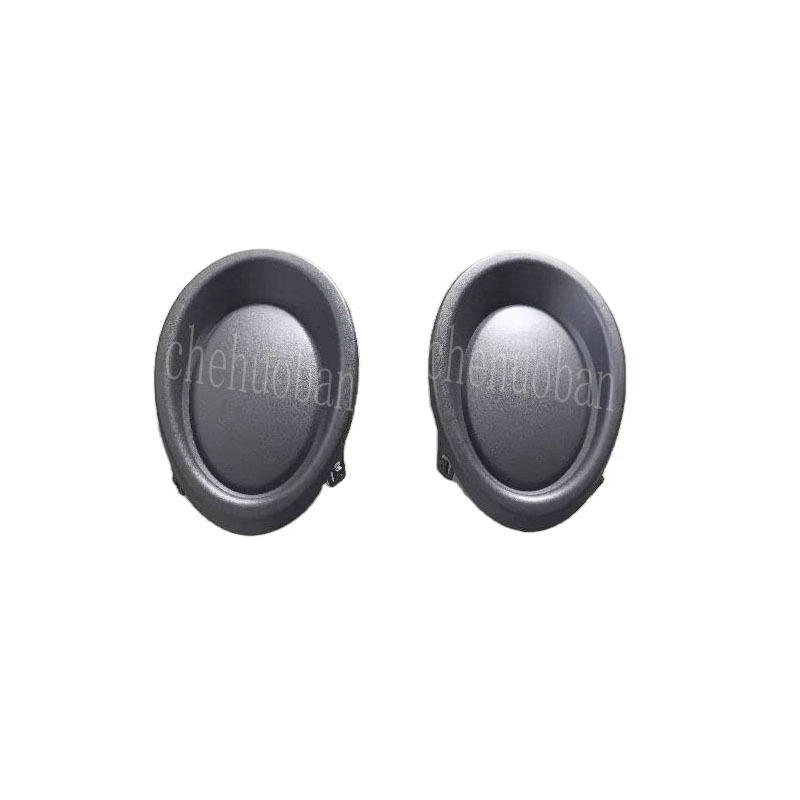 Suitable for European Qashqai Non-Hole Fog Lamp Frame Panel Cover Hole Cover