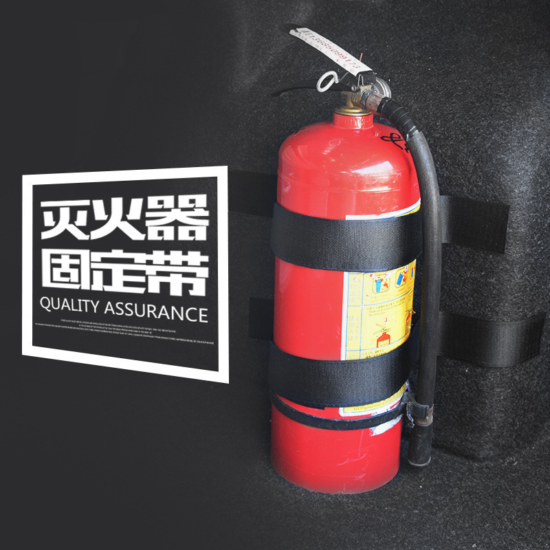 The Trunk Velcro Fixing Belt Is a Convenient and Portable Fire Extinguisher Fixing Bracket in the Car with Strong Adhesive
