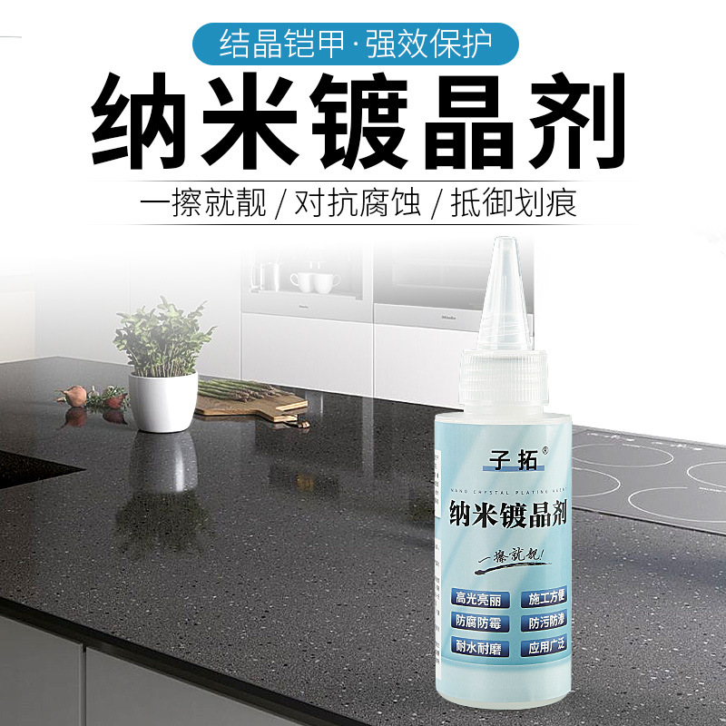 Stone Crystal plating agent marble tile polishing wax countertop corrosion whitening scratch repair maintenance Crystal brightener