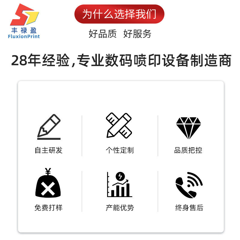 Manufacturer 1.3m Dual-Head Flag Machine Sublimation All-In-One Banner Direct Printing Machine Printer