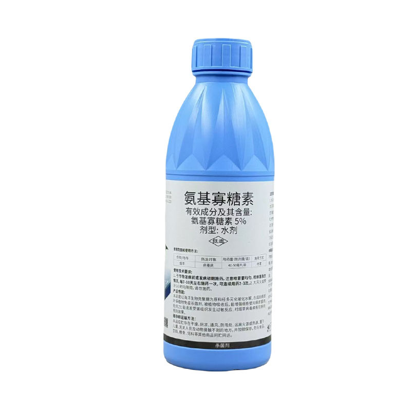Zhengbang Cuihui 5% Amino Oligosaccharide Water Agent Fungicide Tobacco Virus Disease Amino Oligosaccharide