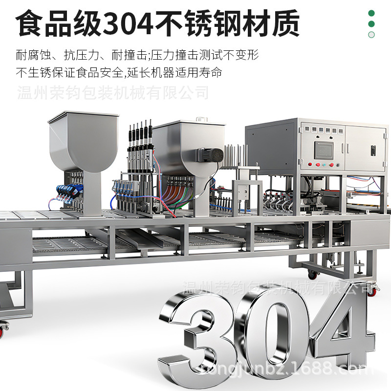 Continuous Boxed Lobster Tail Large Fully Automatic Pneumatic Filling and Cup Sealing Machine Aluminum Foil Box Film Sealing Machine