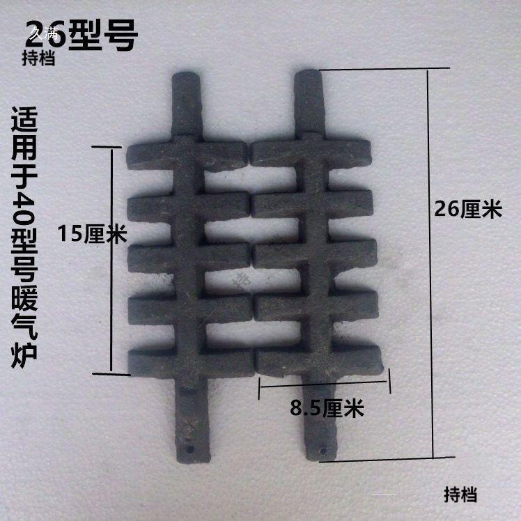 【】Rectangular Heating Stove Grate, Complete Set of Heating Stove Accessories, Stove Teeth, Cast Iron Stove Grate, Stove Bars