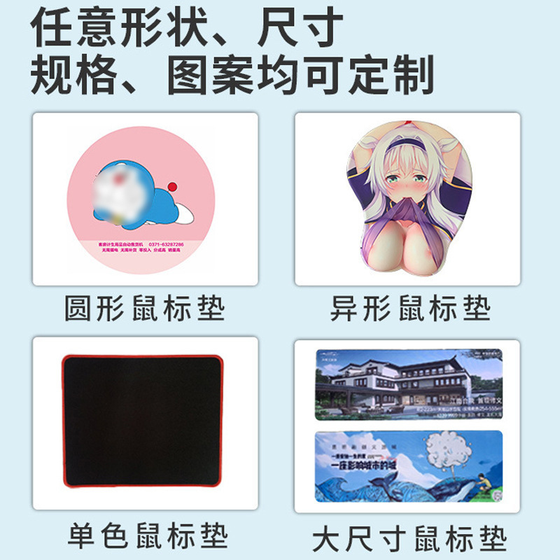 Supply Blank Mouse Pad Rubber Mouse Pad Thermal Transfer Mouse Pad Super Migration White Waterproof Mouse Pad