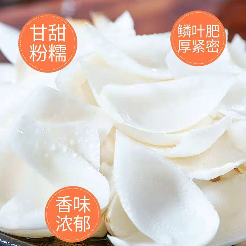 Newly Dug Fresh Lily, Fresh Lanzhou Lily, Three-Headed Emperor Edible Sweet Lily, Farm Fresh Lily, Fruit and Vegetable Sweet Glutinous Rice