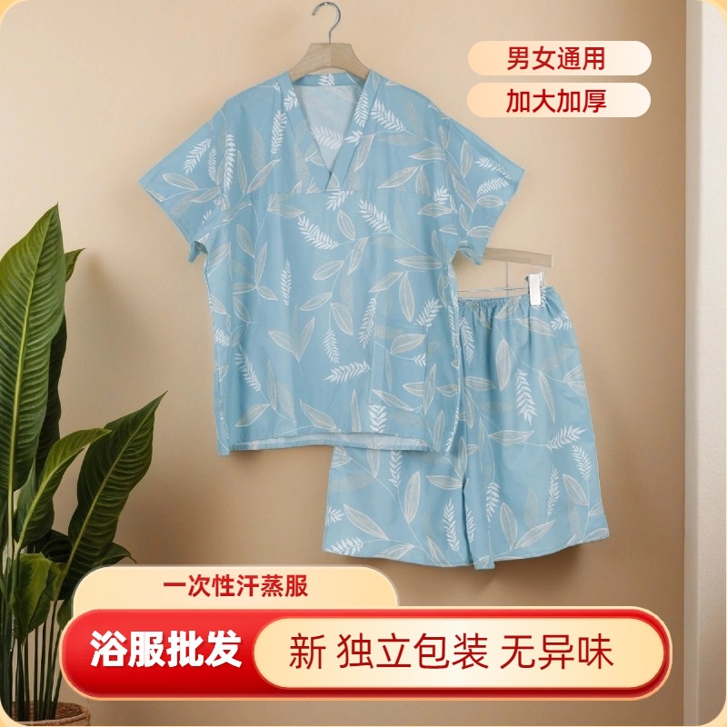 Disposable Foot Bath Clothes, Sweat Steaming Clothes, Sauna Clothes, Bath Clothes, Moxibustion Massage Clothes, Bathhouse Massage Clothes for Men and Women, Bath Center