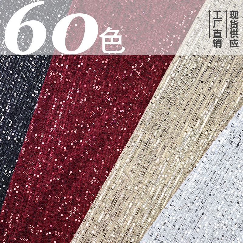 60 цветов в наличии 3мм прямые пайетки на эластичной сетке для сценической одежды