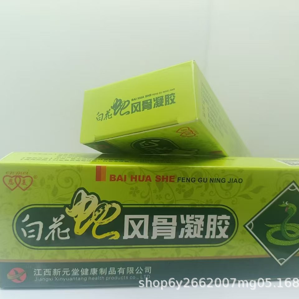Enmei Baihua Snake Bone Penetrating Gel for Back Pain, Leg Pain, Cervical Pain, Joint Aches, and Lumbar Disc Protrusion 20g