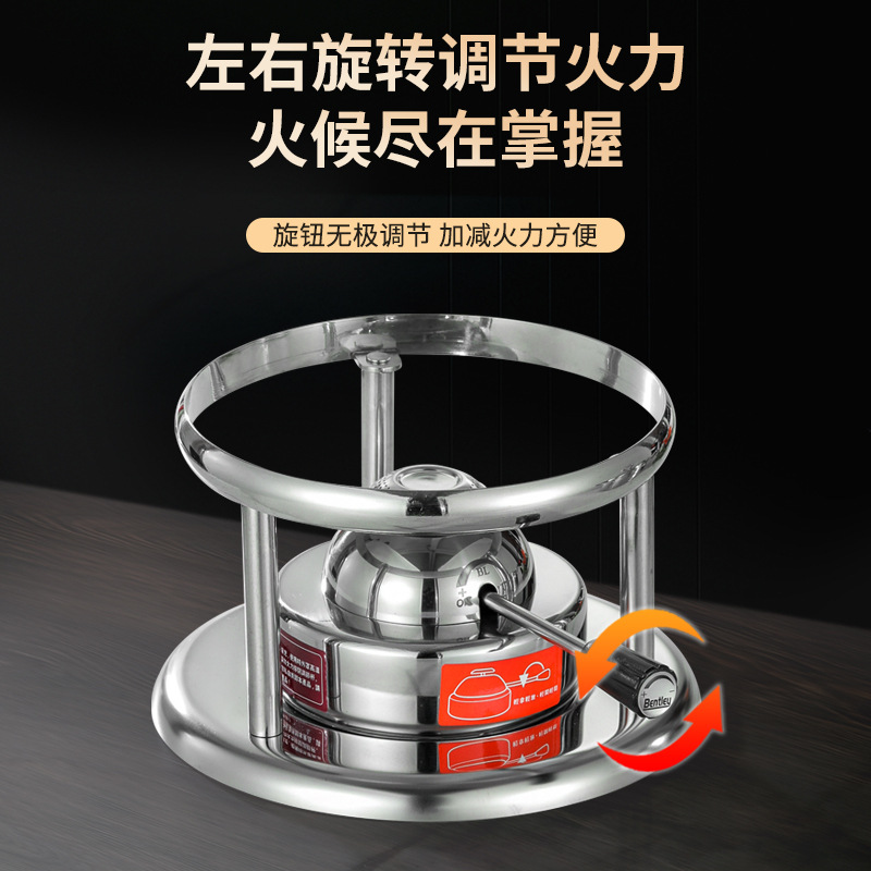 Single-Person Small Hot Pot Gas Stove for Restaurant Commercial Use, 304 Stainless Steel Inflatable Burner Core Stove Rack, Environmentally Friendly Oil Tank Accessories