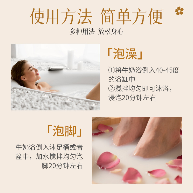 Luxury Milk Fragrance Bath Liquid, Whitening Concentrated Essence, Milk Fragrance Foot Soak and Bath, Home Use Bath Milk for Women