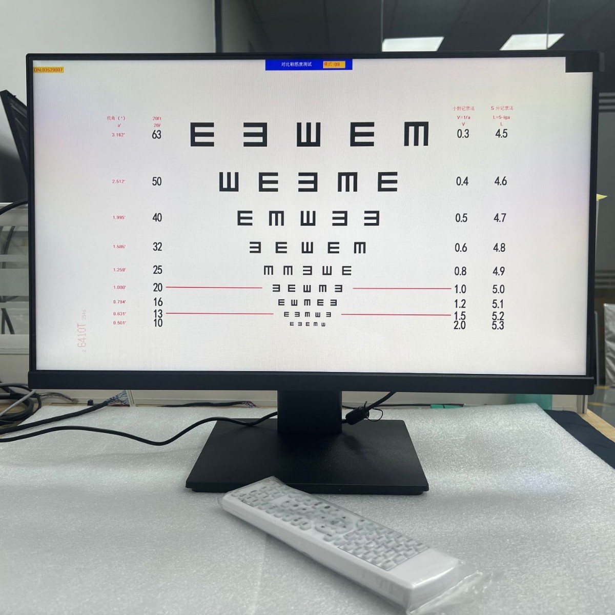 23.8inch Vision Chart Intelligent Remote Control Large Screen Micro Frame 3-Year Warranty