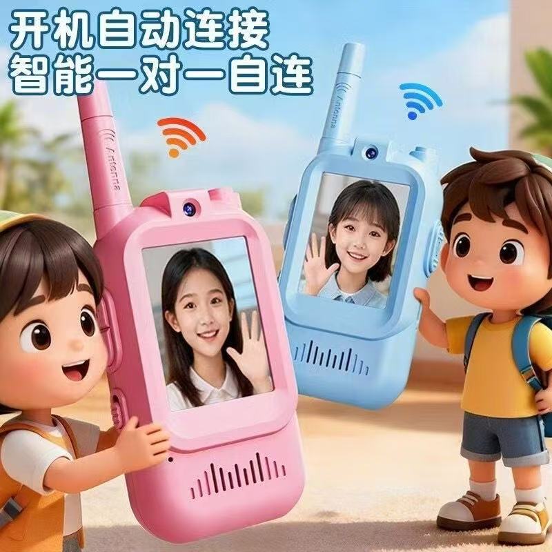 Amazon Children's Video Intercom, Video Intercom, Outdoor Long-Distance Wireless Parent-Child Toy Gift, Rechargeable