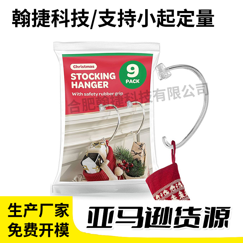 Оптовая вешалка для одежды к Рождеству с клипсой для безопасности