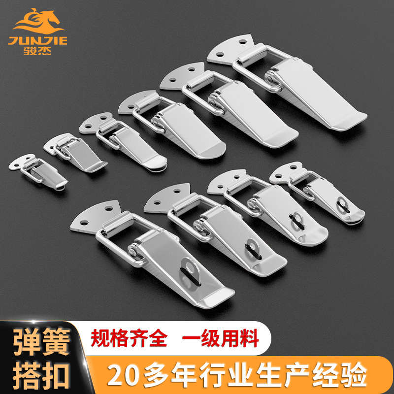 пряжка из нержавеющей стали пружинная для ящика для инструментов соединительная пряжка для дивана замок для багажа пряжка для оборудования пряжка утки