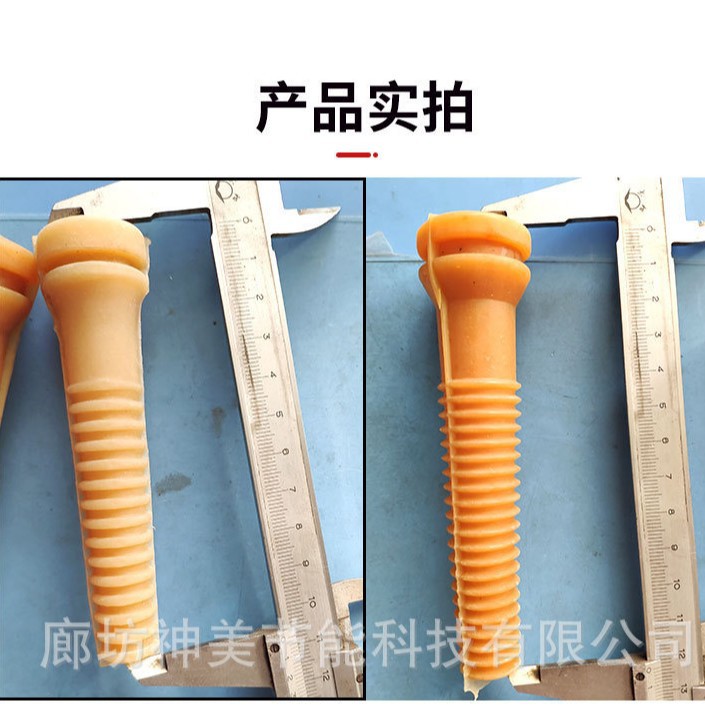 Hair Removal Machine Rubber Stick Poultry Hair Removal Stick Hair Removal Stick Universal Hair Removal Machine Accessories Beef Tendon Stick