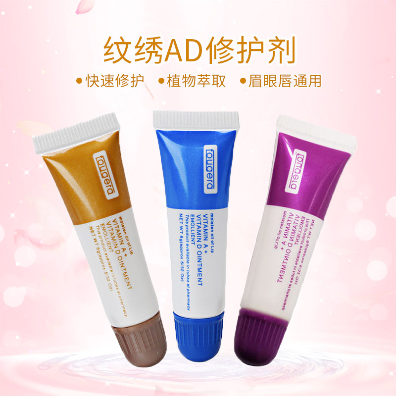 Ремонтный гель Ad Oil для татуировок, крем для восстановления для бровей, губ, оптовая продажа