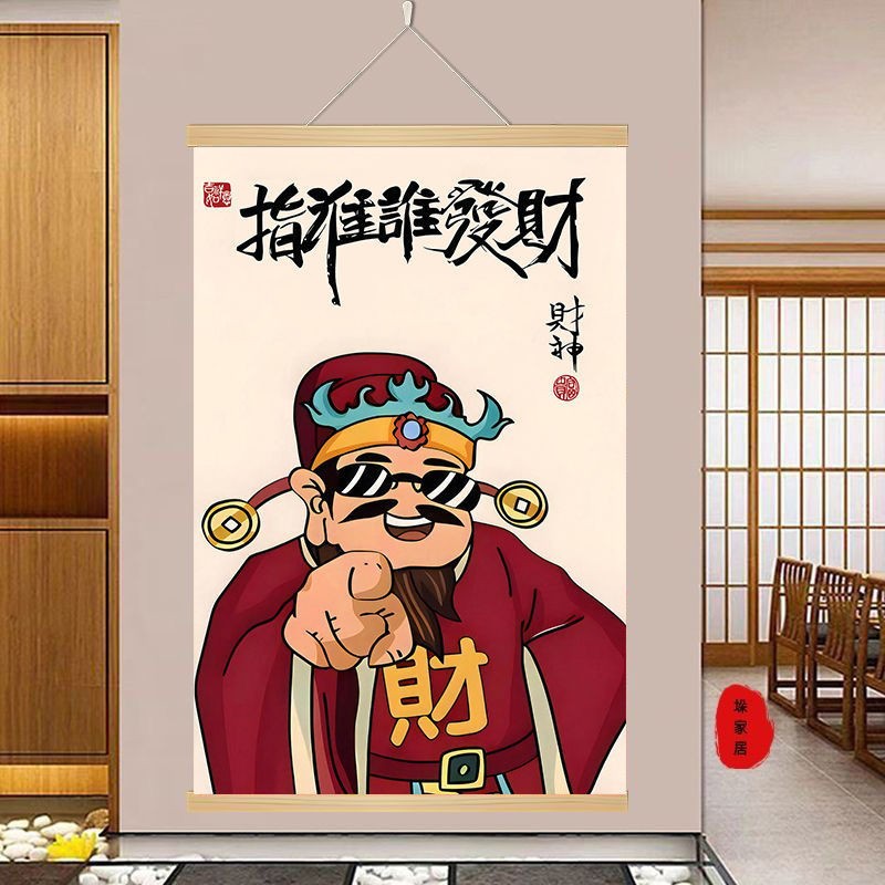 (Yicang Store Sales Order)